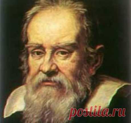 Сегодня 22 июня в 1633 году Галилео Галилей отрекся от своего учения о гелиоцентрической системе мира