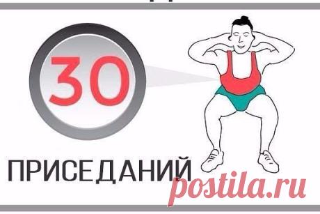 Красота и здоровье