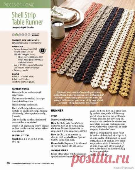 Вязаные проекты крючком в журнале «Crochet World Specials - Fall 2022» | Вязание крючком для начинающих