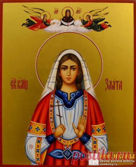 26 октября, на Злату Онучницу, можно смело чинить старое — всё залатанное прослужит дольше! Пусть жизнь будет крепкой, как добрые нитки, и яркой, как новая заплатка. Открытки на праздник Златы Онучницы.