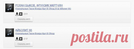 Поисковик музыки, удобно и быстро.
