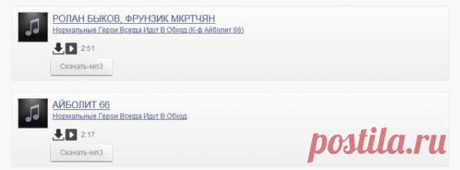 Поисковик музыки, удобно и быстро.