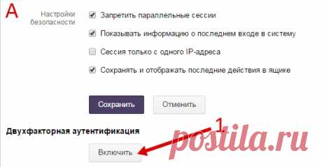 Если есть подозрение на взлом