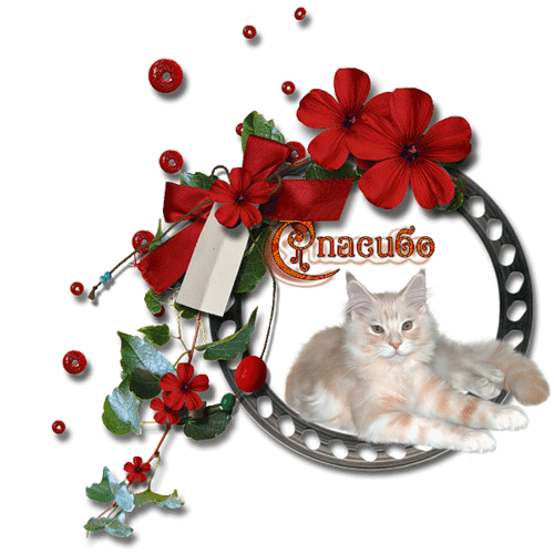 ХОРОШИХ ВЫХОДНЫХ))) - ♥♥♥✿САМЫЕ ДОБРЫЕ ПОЖЕЛАНИЯ ДЛЯ ДРУЗЕЙ✿♥♥♥ - Группы Мой Мир