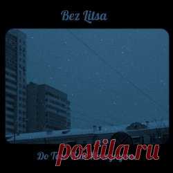 Bez Litsa - До Того Как Исчезнуть (2025) [EP] Artist: Bez Litsa Album: До Того Как Исчезнуть Year: 2025 Country: Turkey Style: Post-Punk, Coldwave, Darkwave