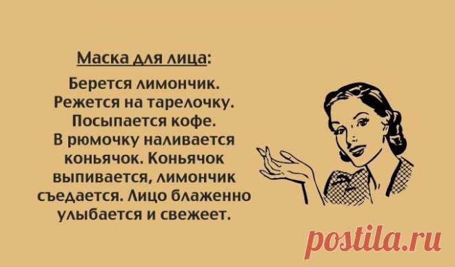 20 открыток с неожиданным финалом – Фитнес для мозга
