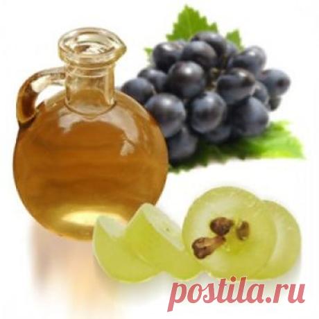 Масло виноградных косточек.