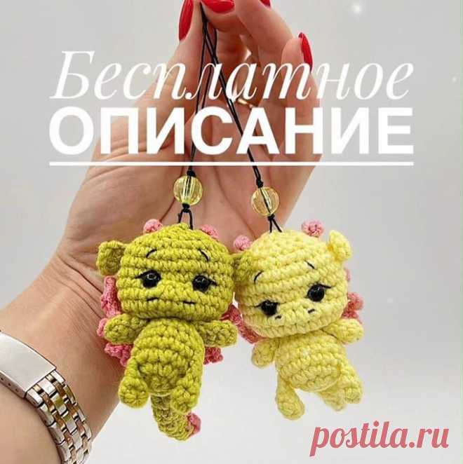 Крошки-дракошки крючком. Амигуруми схемы и описания. Автор: @sokolik_svyazhet  | IRINELY.ART