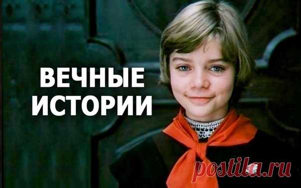 Подборка добрых советских фильмов для детей.