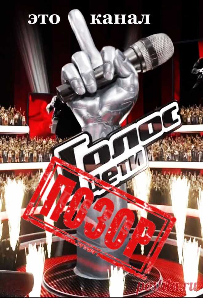 1 КАНАЛ-НЕ проКАНАЛ.