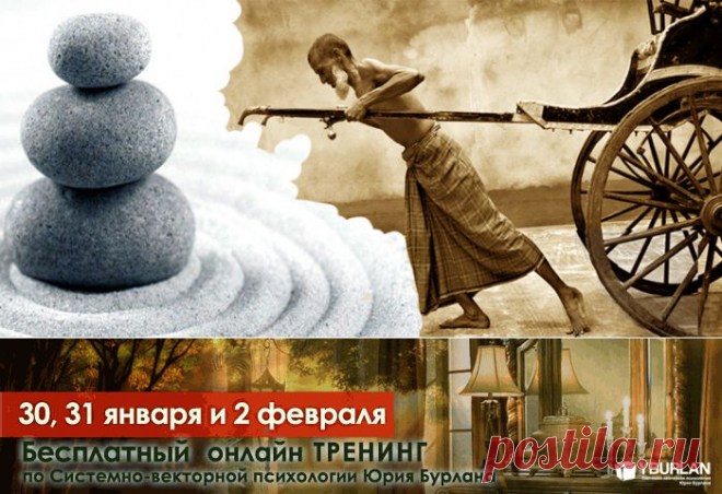 yurij_burlan: Освобождение от обиды. Не будьте рикшами своих обид