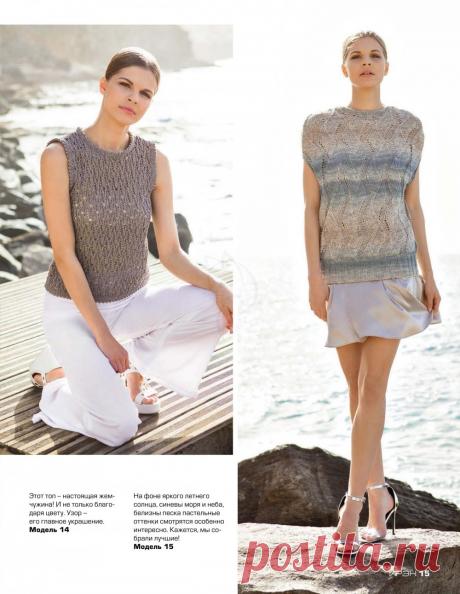 Журнал "Ирэн" №4 2018г