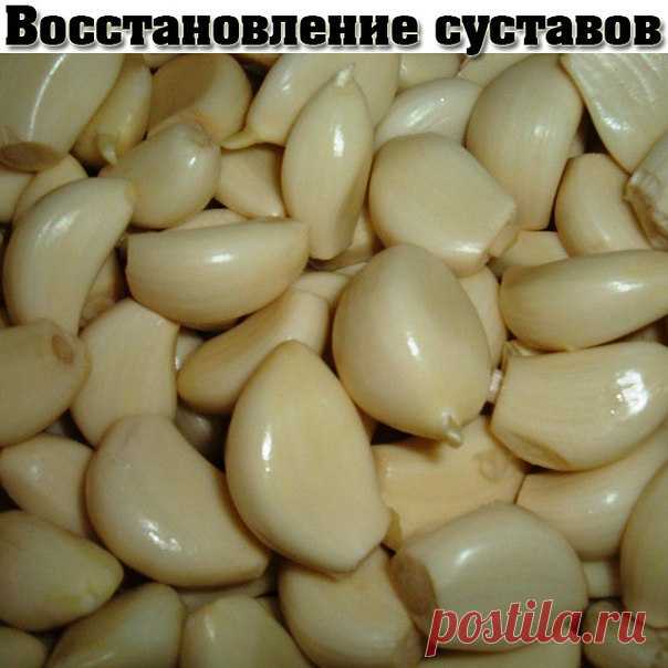 Уникальный рецепт восстановления суставов....