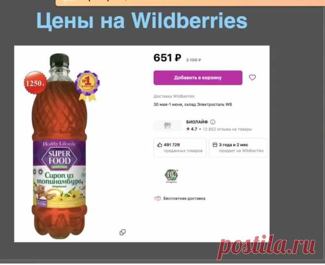 Скриншот-21-08-2025 16:53:42.jpg