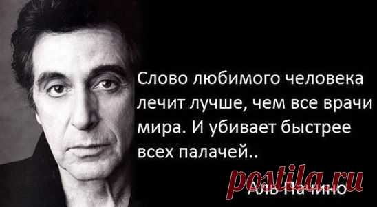 Любите!