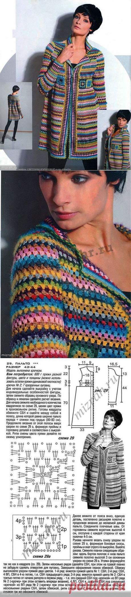 .БАБУШКИН КВАДРАТ.