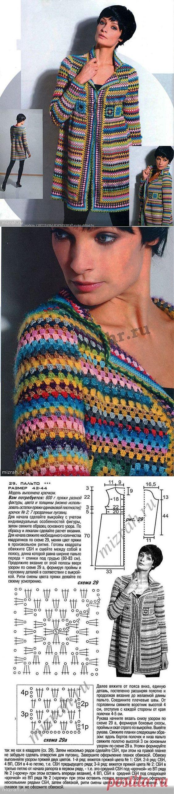 .БАБУШКИН КВАДРАТ.