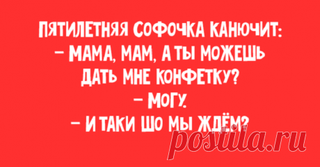 ОХ, ЭТИ ЕВРЕЙСКИЕ ЖЕНЩИНЫ...