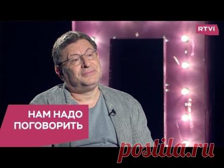 Нам надо поговорить. О том, как поднять самооценку