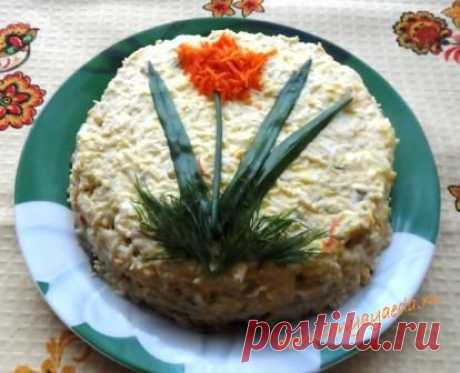 Салат &quot;Королевский&quot;