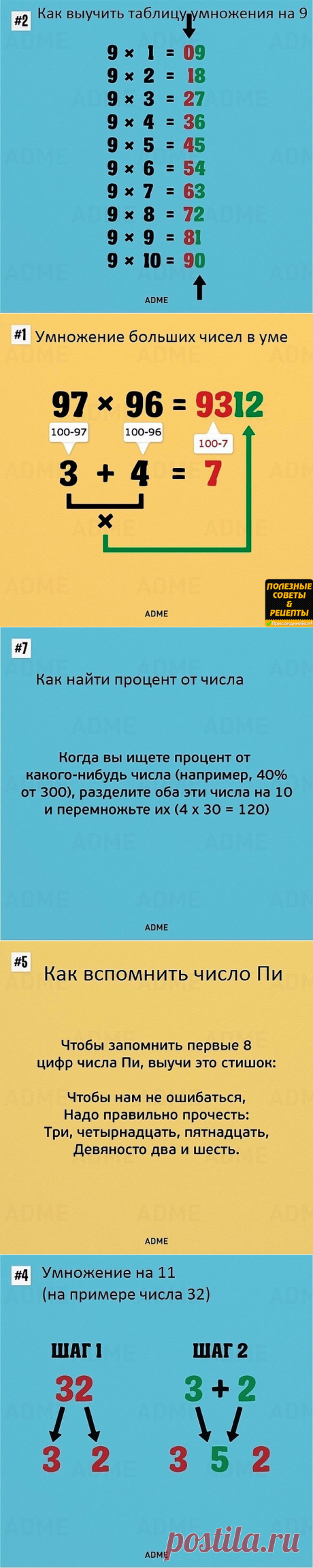 Одноклассники