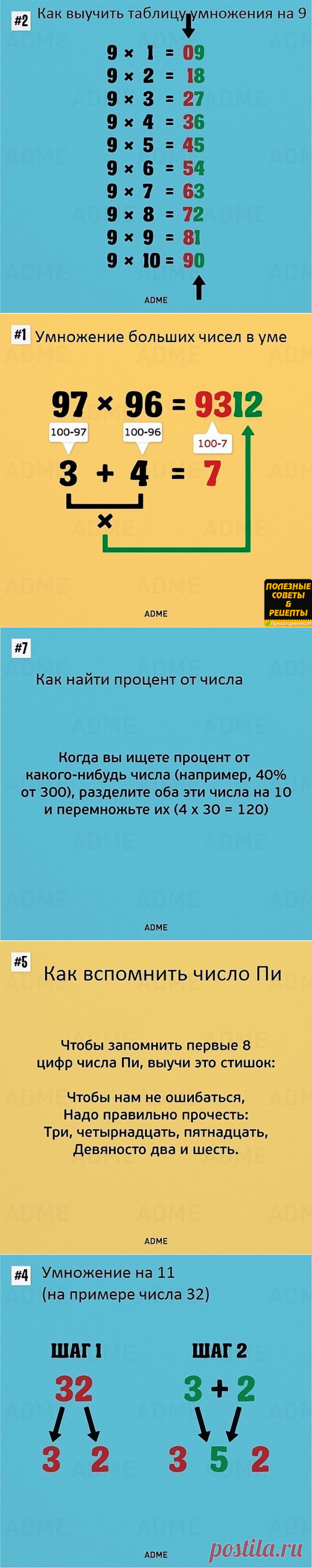 Одноклассники