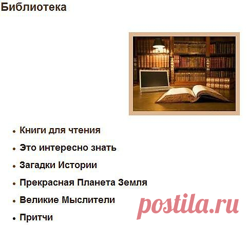 Библиотека | World of Art --- читать онлайн