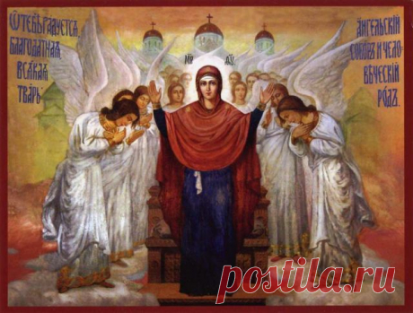 ИКОНА БОЖИЕЙ МАТЕРИ «НЕРУШИМАЯ СТЕНА». | Познавательный сайт ,,1000 мелочей"
К иконе Божией Матери «Нерушимая Стена» обращаются для защиты дома от пожаров, наводнений и различных природных бедствий, от посягательства на дома и семью злых людей и нечистой силы.