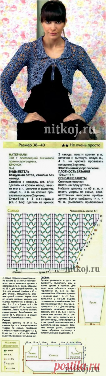 Ажурный шраг крючком » Ниткой - вязаные вещи для вашего дома, вязание крючком, вязание спицами, схемы вязания