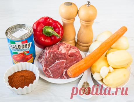 Гуляшевка - Пошаговый рецепт с фото | Первые блюда | Вкусный блог - рецепты под настроение