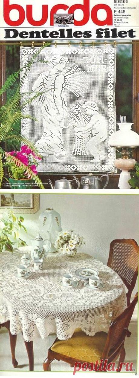 Журнал :«Burda special E446 1979 FRA Dentelles filet».