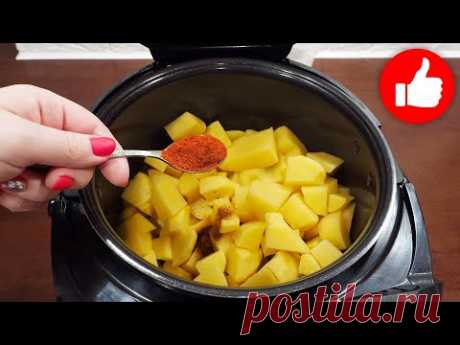 Нереальная Вкуснота за минуты! Часто готовлю на ужин! Картофель в мультиварке – 3 рецепта.