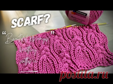 ВЯЖЕМ НЕЗАБЫВАЕМЫЙ 💘 ШАРФ СПИЦАМИ 💘 “BEAUTIFUL STRANGER” 💘 / HOW TO KNIT A SCARF