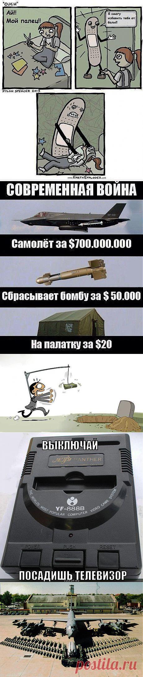 (+1) тема - Прикольные картинки поднимут настроение))) | ОБОРЖАКА ;)