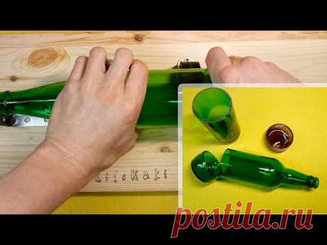 Как резать стеклянные бутылки | Лайфхак для стеклянных бутылок. Сделай Сам!