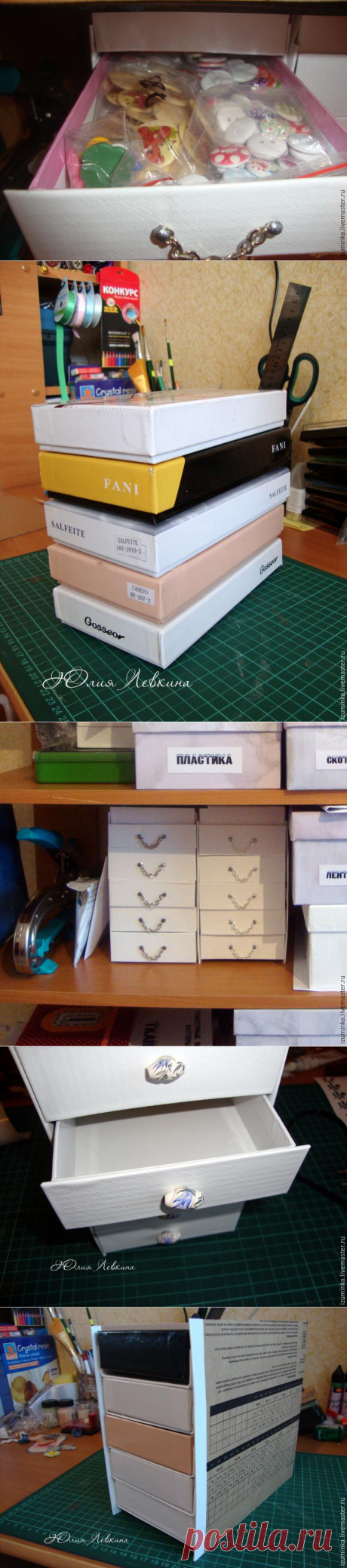 Мастерим комодик для хранения мелочей - Ярмарка Мастеров - ручная работа, handmade