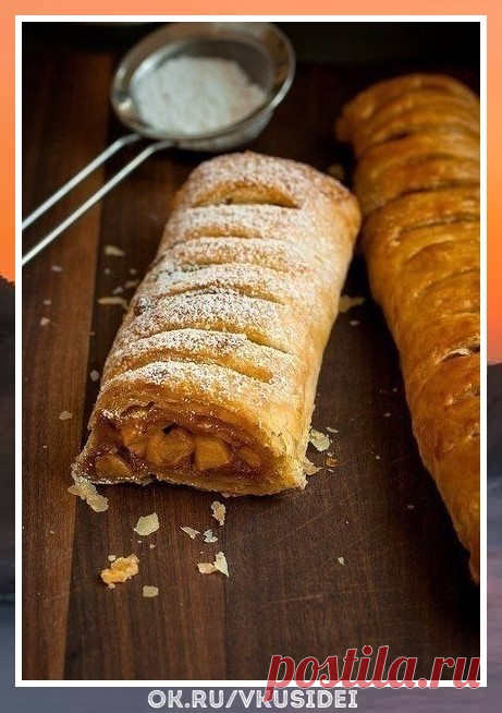 Разлетается за 5 минут. Безумно вкусно! Яблочный штрудель
Без добавки не уйдет никто!

Приготовлю уже сегодня!
 
Ингредиенты:

2 листа слоеного теста, разморозить до комнатной температуры
2-3 больших яблока (желательно кислых)
1/2 чайной ложки корицы
2 столовых ложки сахара
2 столовых ложки муки
Полстакана рубленных орехов
3 столовых ложки коричневого сахара
2 столовых ложки обычного сахара
2 столовых ложки панировочных сухарей
1 яйцо + 1 чайная ложка воды, взбить, для сма...