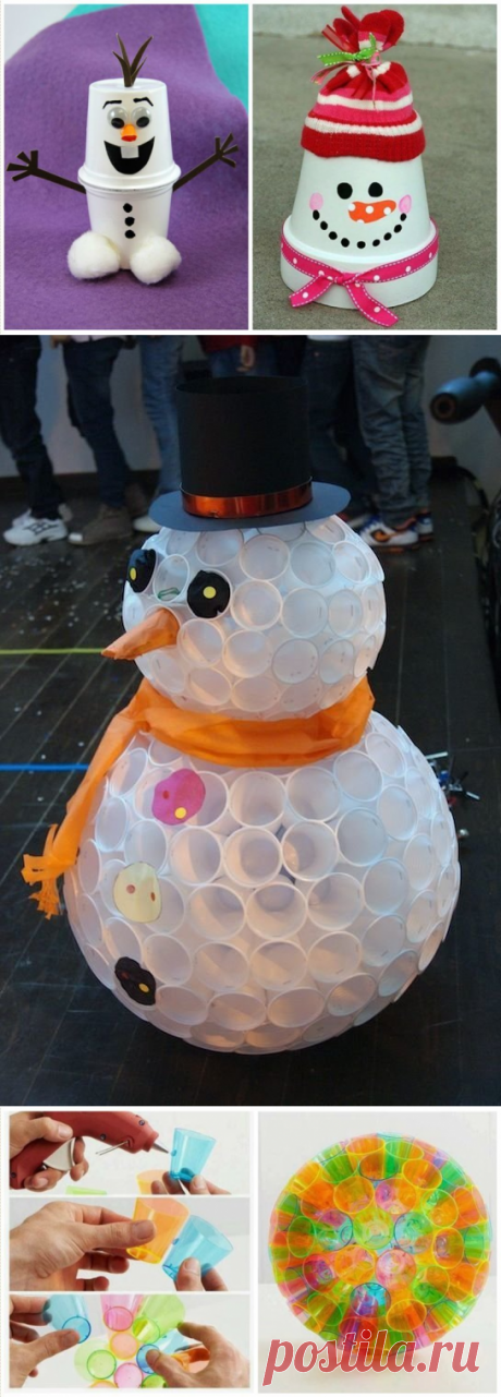 Интересные поделки из пластиковых стаканчиков