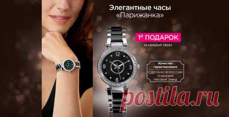 Ваш подарок