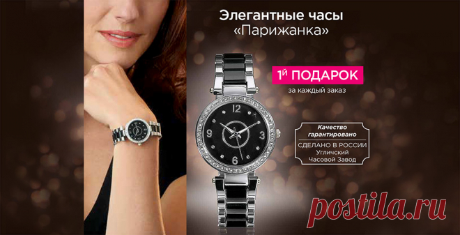 Ваш подарок