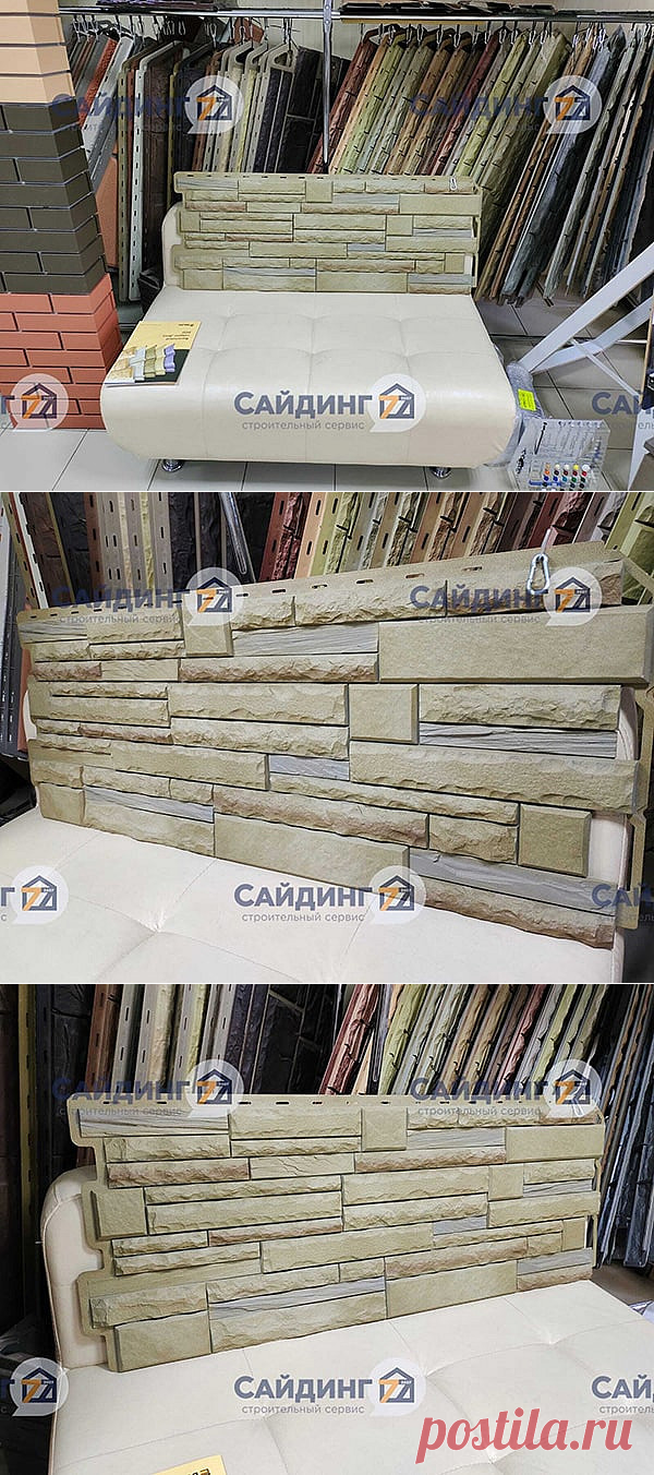 Фасадные панели «Скалистый камень» от производителя Альта-профиль