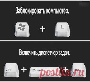 Все о компе. | Записи в рубрике Все о компе. | Дневник Людмила_Констанденко