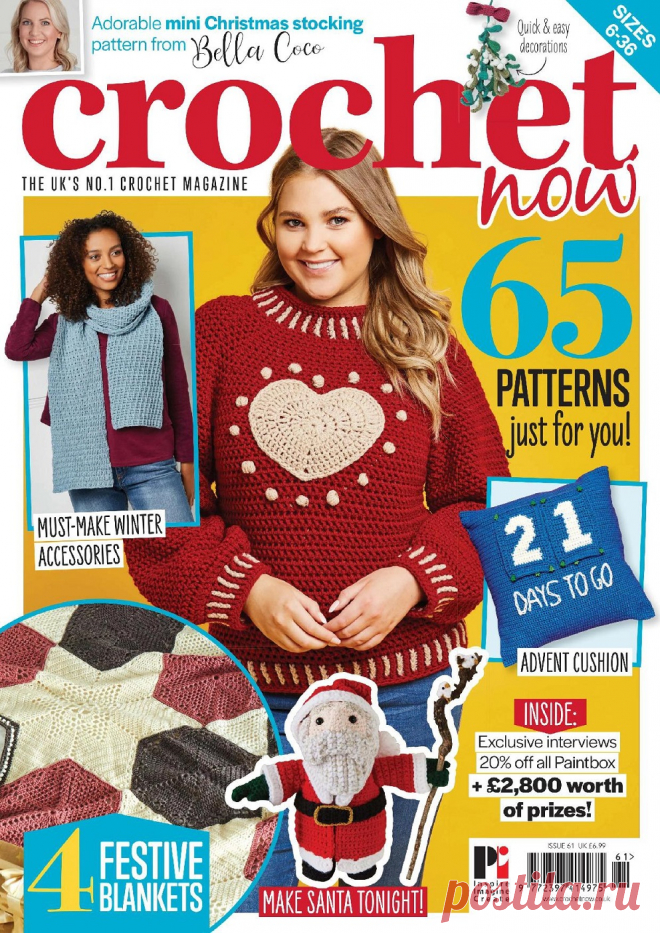 Crochet Now №61 2020
