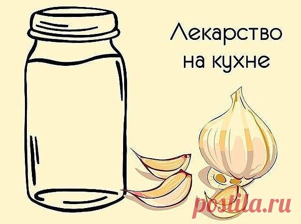 Чеснок и вода спасли меня от «букета» болезней
Рецепт, который дала бабулька на рынке
Начну с того, что после 40 лет болезни буквально начали атаковать мой организм. Я стала очень уставать, ноги отекали, часто донимала тошнота, даже если поела только овсянку на воде. Постоянно плохое самочувствие и одышка были моими спутниками, что, в общем-то, неудивительно при моем весе в 90 кг (рост 165 см).
Продолжение на сайте: https://moy-znahar.ru/4132/CHesnok_i_voda_spasli_menya_ot...