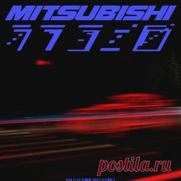 DownloadGorgon City, Muki - Mitsubishi (feat. Muki) (Chris Luno Extended Remix) - UK Garage / Bassline - MusicVibez DownloadGorgon City, Muki - Mitsubishi (feat. Muki) (Chris Luno Extended Remix) в FLAC/320kbps на MusicVibez — UK Garage / Bassline Release: Tracklist, Label download . - Musicvibez