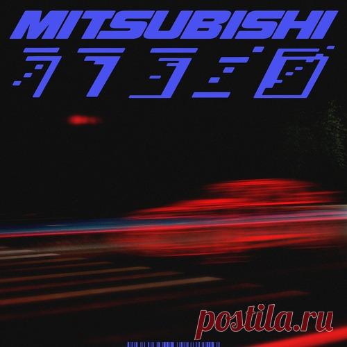 DownloadGorgon City, Muki - Mitsubishi (feat. Muki) (Chris Luno Extended Remix) - UK Garage / Bassline - MusicVibez DownloadGorgon City, Muki - Mitsubishi (feat. Muki) (Chris Luno Extended Remix) в FLAC/320kbps на MusicVibez — UK Garage / Bassline Release: Tracklist, Label download . - Musicvibez