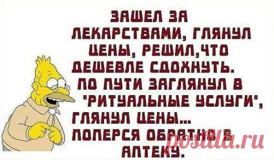 ***