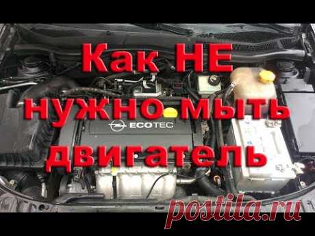 Помыл мотор - попал на деньги