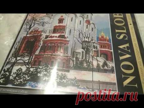 Покупка декабря. Обзор посылки.