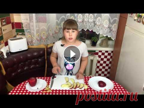 Краб из яблока !!! Красивая нарезка на праздничный стол !!! Красивое оформление блюд для детей !!! Краб из яблока !!! Красивая нарезка на праздничный стол !!! Красивое оформление блюд для детей !!!...